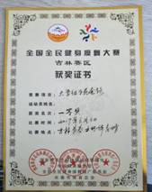 IMG20170605093915
